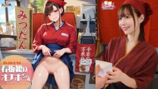 看板娘が二人の客を同時に接客し、疲れた常連を癒し、元気を届け、噂を聞きつけた客も笑顔で迎える。