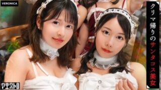 VRNC-089：赤白のサンタコスを着た美女たちがハメ撞きSEXでクリスマス夜にエッチな展開を迎えるVR作品。優れたプロポーションでフル勃起した男性が登場し、主要出演はことねとまいな。