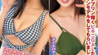 「童貞美大生のデッサンモデルに挑戦するが、描く相手が勃起しすぎて描けず、ビキニ姿の女性がムラムラ最高潮でハメ撮り中出し」