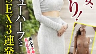 ミランダ・みゆ、ハーフ美女がチンポありでアナルSEX三連発！