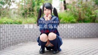 放課後に仕込んでください 〜JK天然Gカップを味わう〜