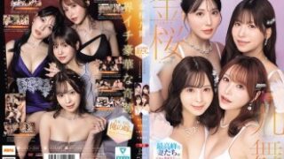 MIRD-284：金桜九舞の最上級妻たち。令和の専属ドリーム共演【MOODYZ創立25周年】－九野ひなの、金松季歩、桜空もも、伊藤舞雪。