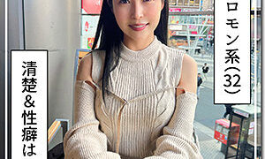 清楚お姉さん（ノーパン）