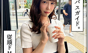 春菜