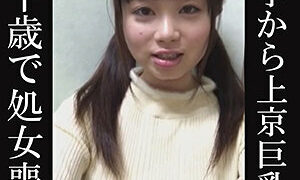「FFNN-084」の作品「ももな」