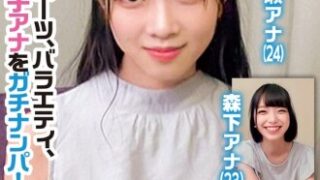 地方局女子アナのガチナンパと生中出しSEX（片瀬アナ・森下アナ）