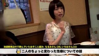 居酒屋で酔っ払った童顔の素人娘が、ホテルで酒を飲みながらセックスする。