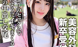 EROFC-103 ひなの