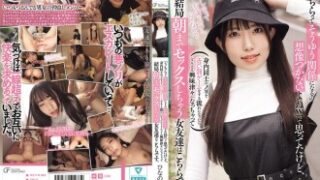 最初はそんな関係になるとは想像もしていなかったが、身内同士のノリでエロい罰ゲームが流れとなり、次第に興味が湧き、結局朝までセックスしてしまう女友達の話。