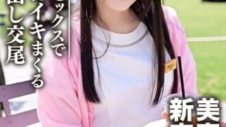 新人美容外科受付をナンパしハメ撮りする。