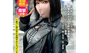 SNA-044 みなと