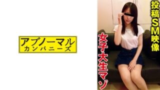SACZ-485「かえで」