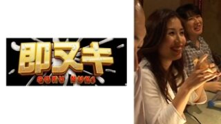 田舎町の同級生3組の夫婦が交わる変態的な夫婦交換。