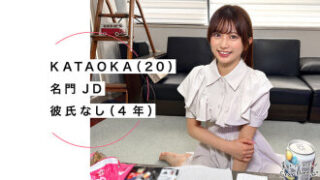 STH-127 KATAOKA