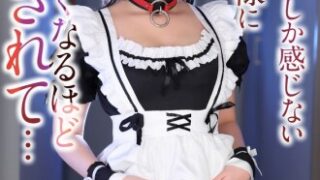 CRNX-296 【4K】野宮あんがご主人様の嫌悪に耐え、泣くほどイカされる
