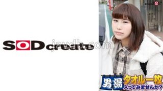 SODのシリーズ55回記念企画で、大学生のあかねちゃんが男性客との特別ミッションに挑戦し、親密なハプニングが起きる内容。