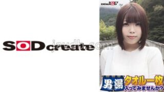 大学生女性が男湯でマッサージミッションを行い、素股中にSEXハプニングが発生する内容。