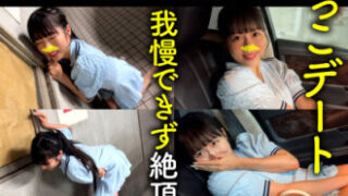 HPT-062 サナ