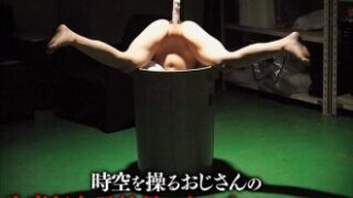 時間停止でおじさんに操られる生意気女子社員をおもちゃにする一日の物語（天馬ゆい）