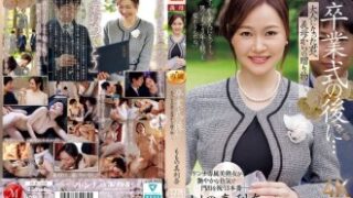 卒業式後の大人への贈り物：義母からのプレゼント