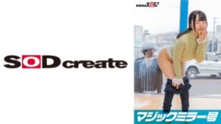 SDMM-10601：ユーザー 요청新企划中，マジックミラー号で女子大生かすみちゃんが牛乳浣腸で身体の悩みを解決し、桃色アナルからミルクを大量噴射、敏感になったアナルにデカチンで貫通して初めてのケツ穴アクメを体験する。